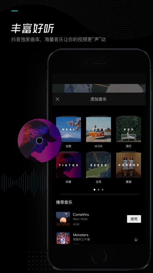 Imaging Edge Mobile安卓2022最新版本