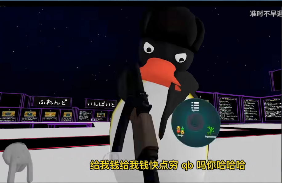 充不充q币表情包图片大全