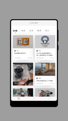 Apoup杂志app手机