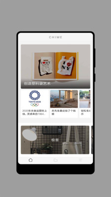Apoup杂志app手机