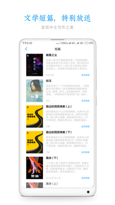 葫芦杂志app官方版