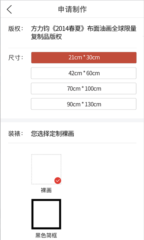 画版官网版手机app软件