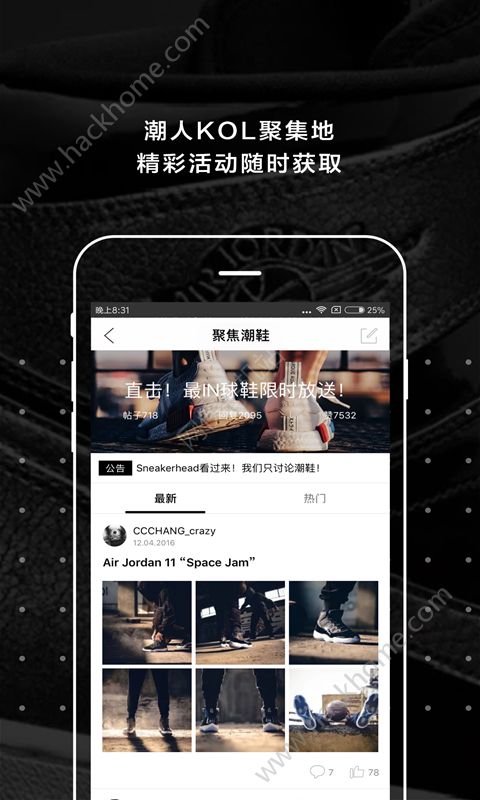 Yoho Now官网手机版