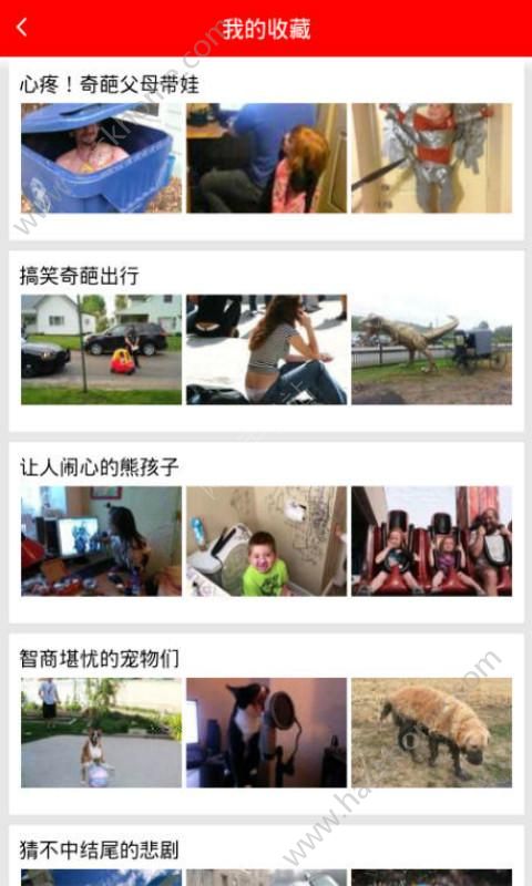 菊外人手机软件