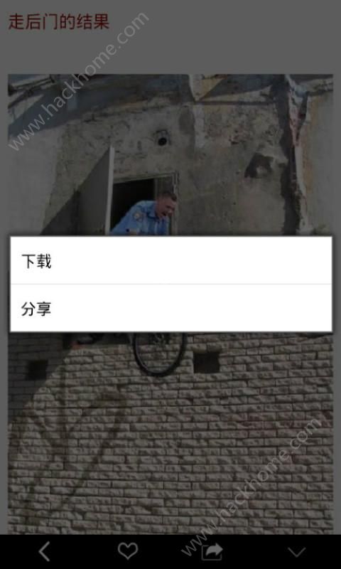 菊外人手机软件