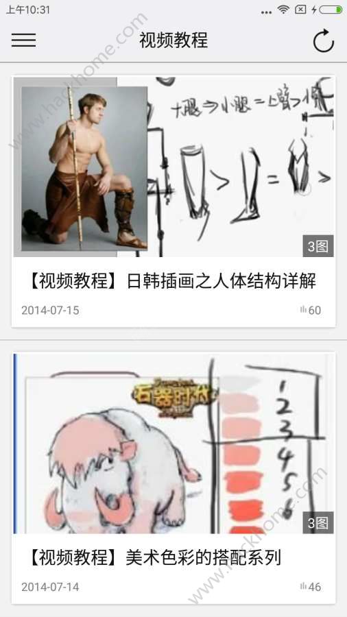 原画梦官网app