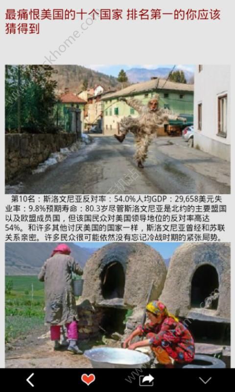 疯长的假发手机app