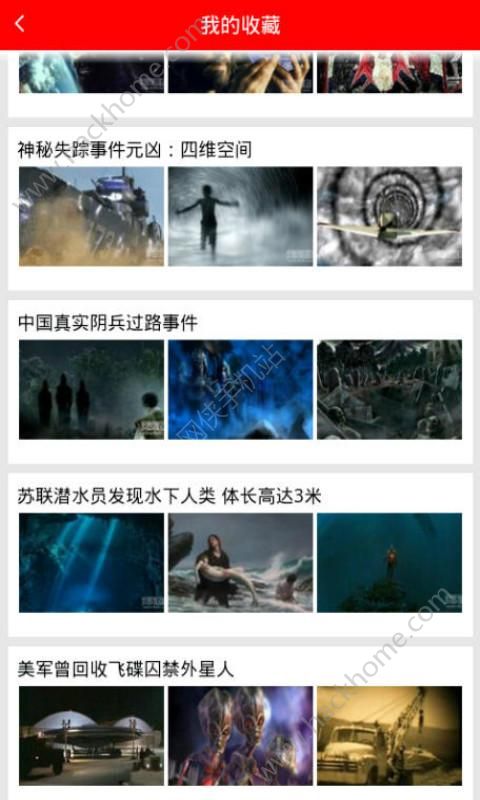 疯长的假发手机app