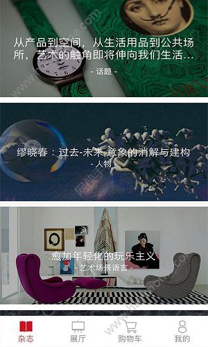 画版app