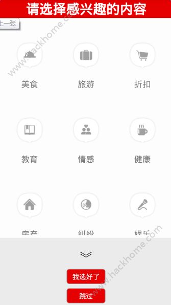 重庆青年报APP手机版
