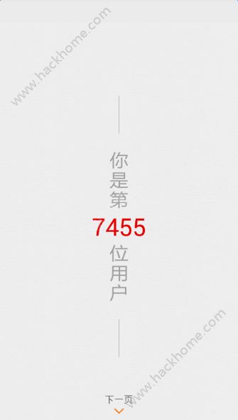 重庆青年报APP手机版