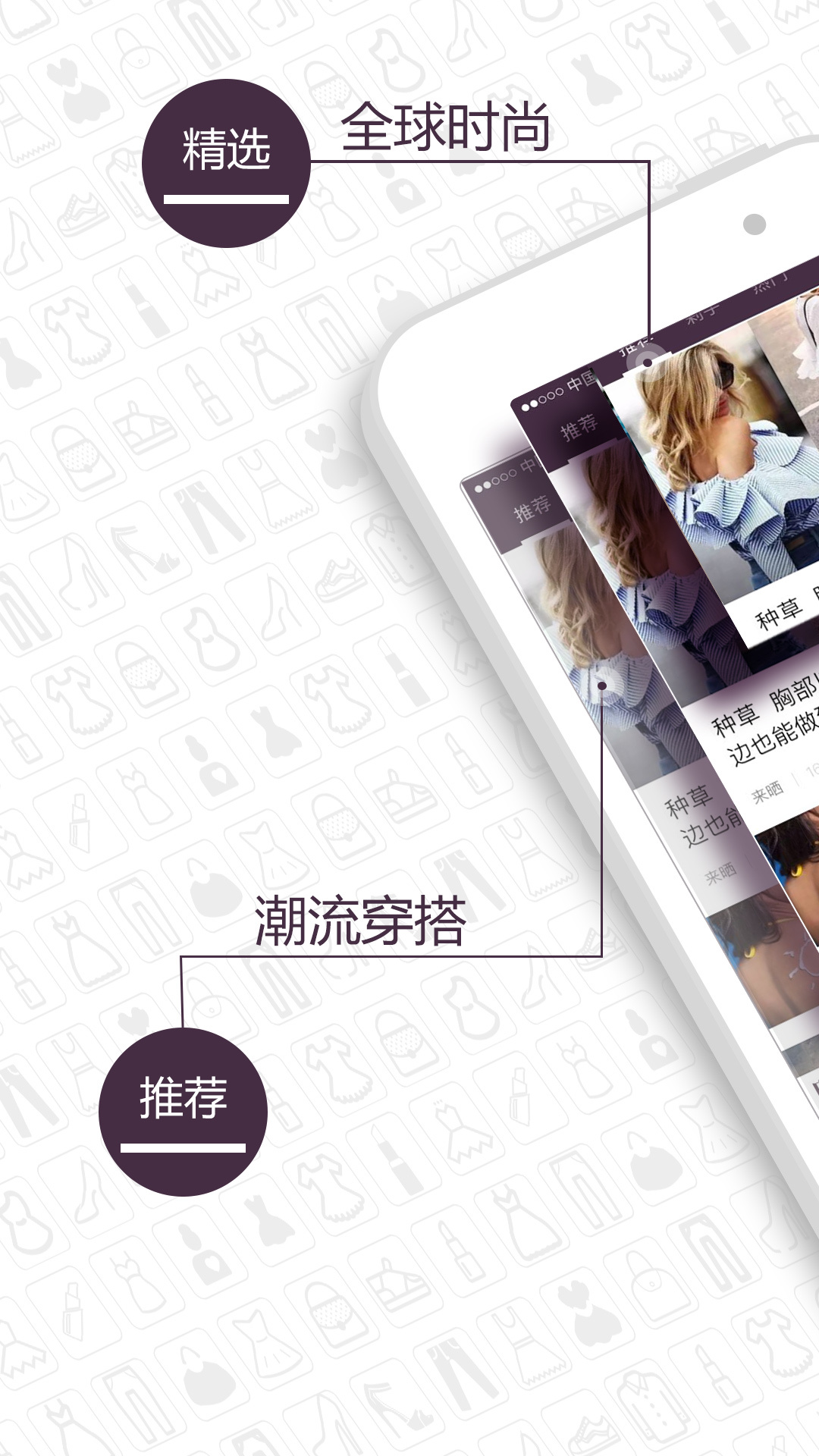 itgirl官网APP软件