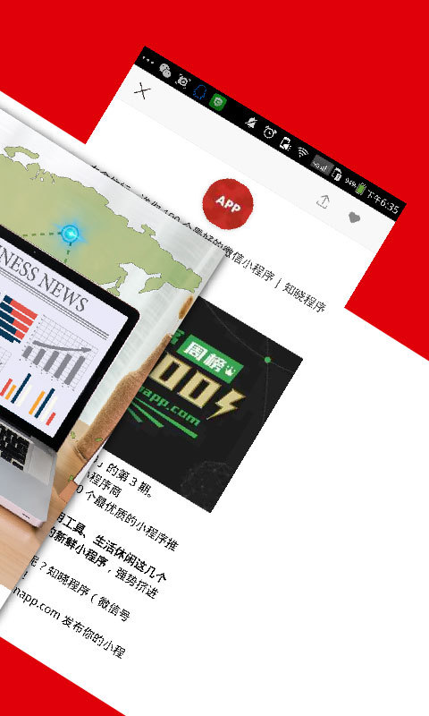 B plus杂志官网app