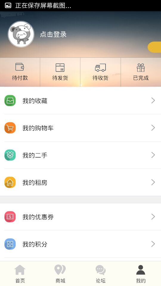 泸溪同城app手机版