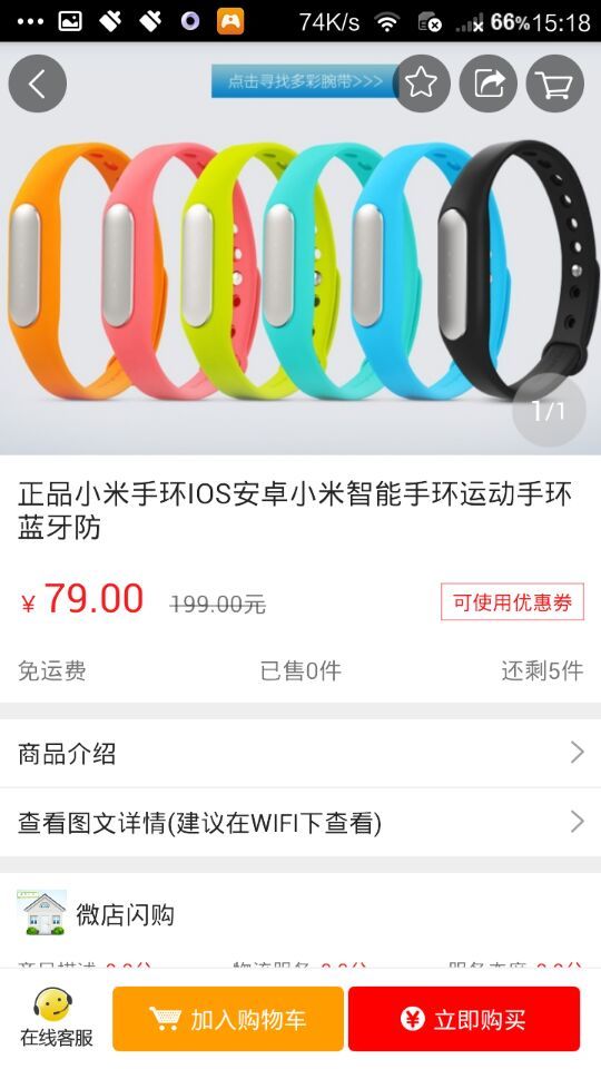 泸溪同城软件客户端