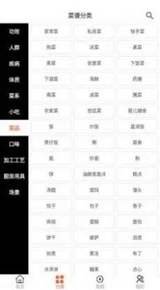 开胃红烧肉(全肉)月尽良宵app免费手机 1.0