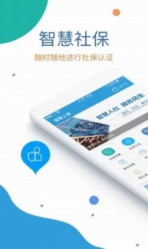 看看生活软件app最新版