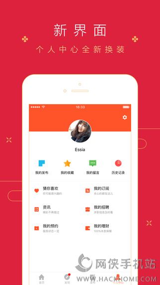 58同城ios手机版app