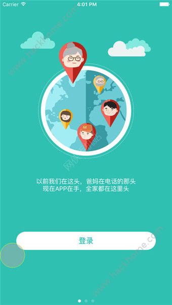 和家亲流量1.5.1最新版app安装