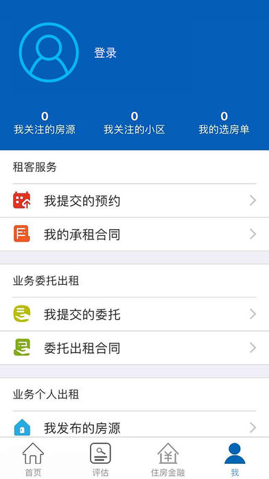 CCB建融家园2021最新版app