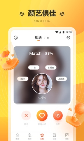 凤蝶直播软件