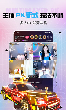 六间房