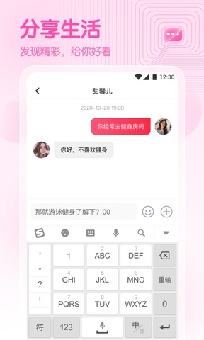 爱浪直播间
