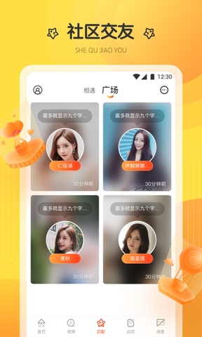 凤蝶直播软件