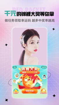 六间房