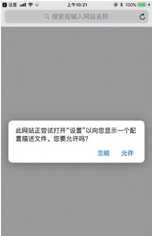 iPadOS15.5Beta3描述文件更新官方升级