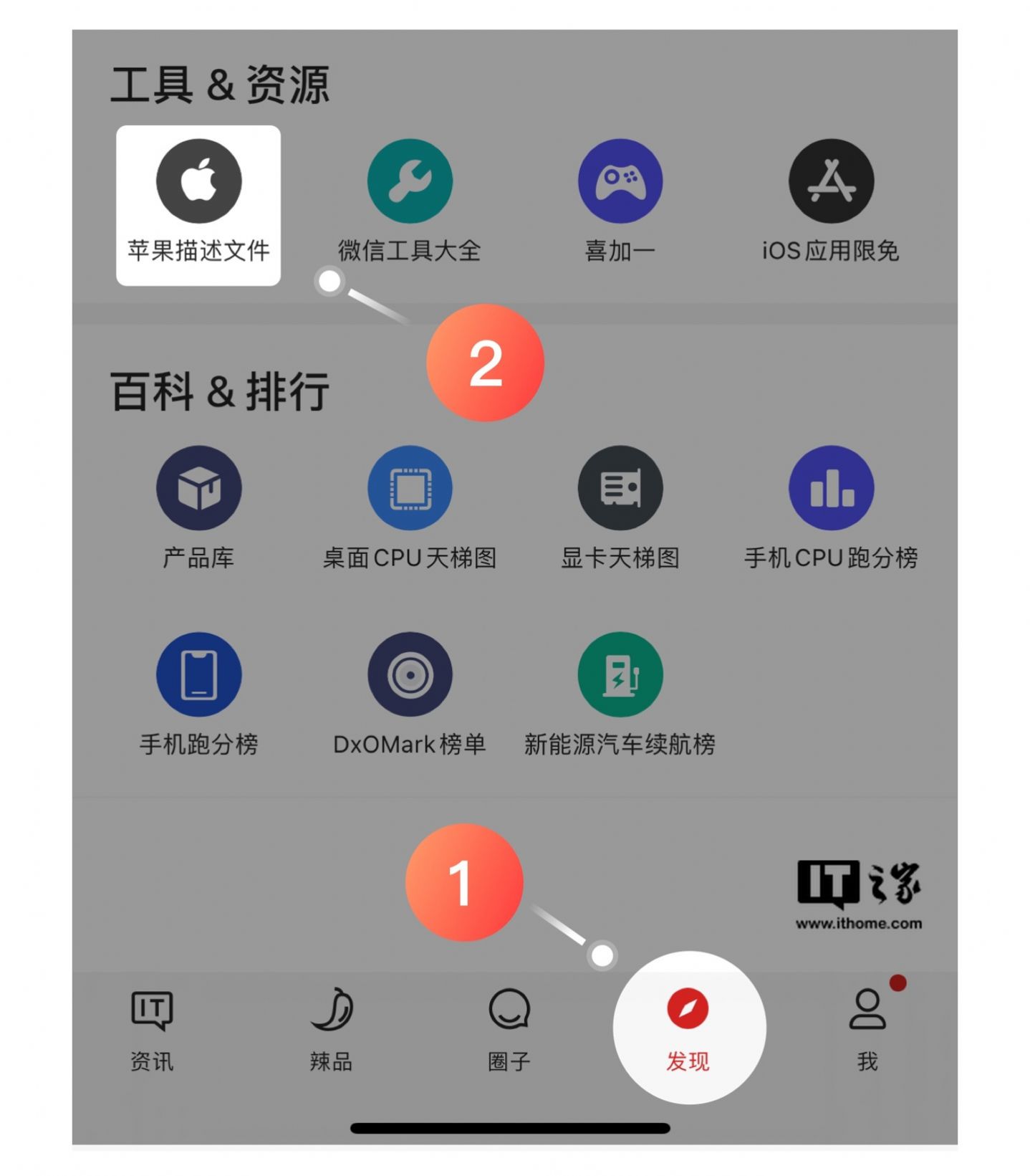 iPadOS15.5Beta3描述文件更新官方升级
