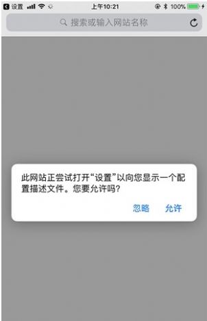 iPadOS15.5公测版Beta 2描述文件官方升级 15.5Beta1