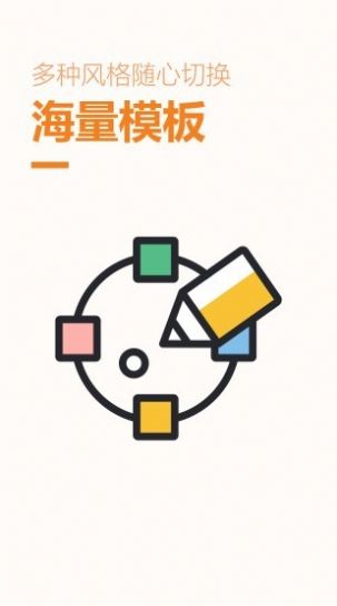 跟拍大师app官方版客户端