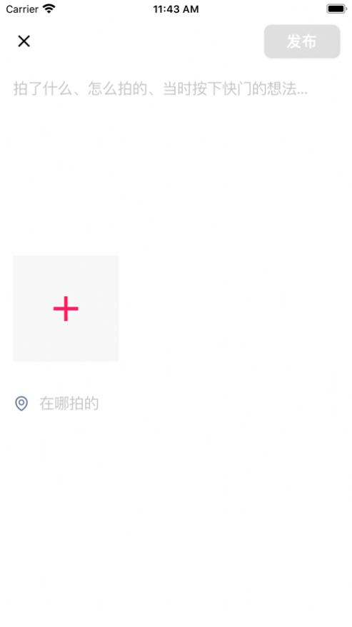 茶余公摄app软件