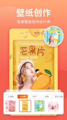 秀我P图变老软件最新版app