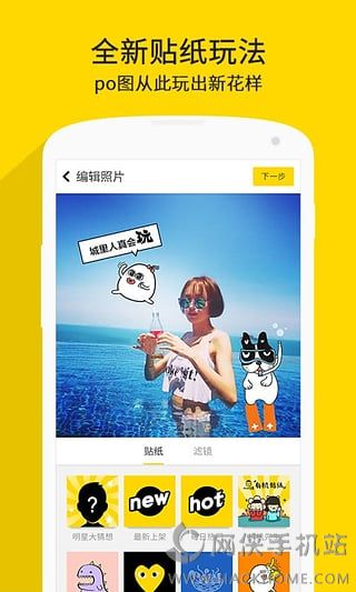 nice最新版2021