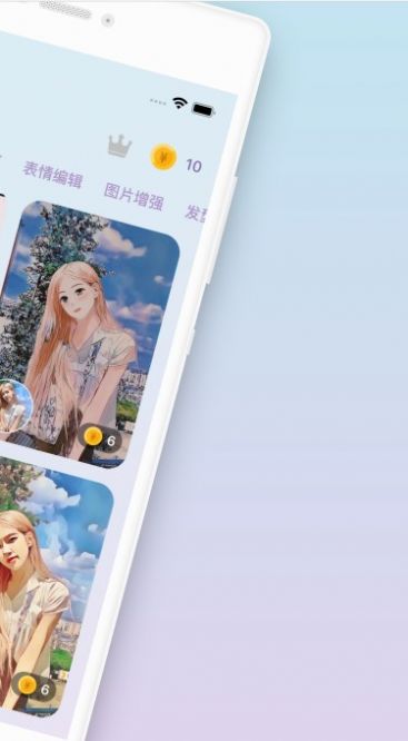 iFace漫画脸相机app官方