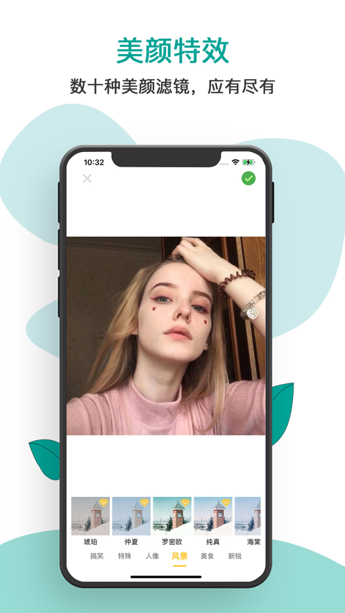魔漫相册专业版app最新