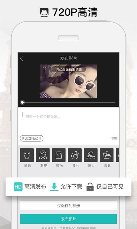 美摄影视频制作软件最新版