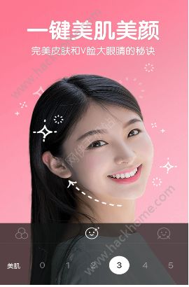 B612咔叽相机app安装