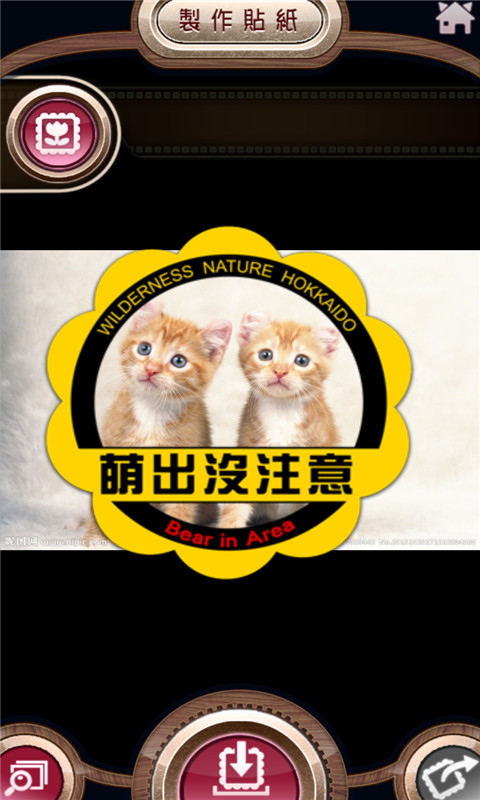 宠物相机app手机版