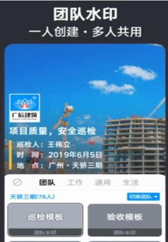 今日水印相机app免费改时间安装