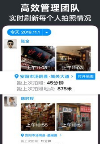 今日水印相机app免费改时间安装