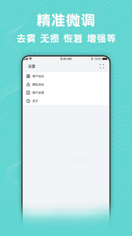 照片转换器app管理最新版