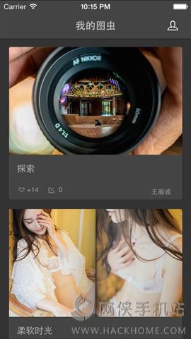 图虫app安装官方版