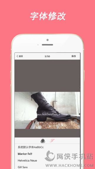 微商水印相机苹果版软件APP