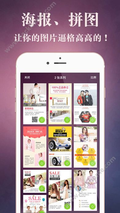 微商水印相机黑色版app
