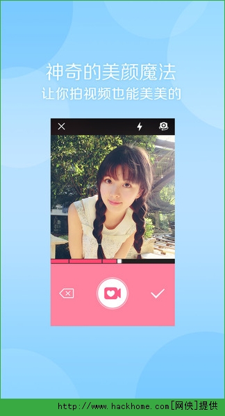 pony妆容相机app手机版
