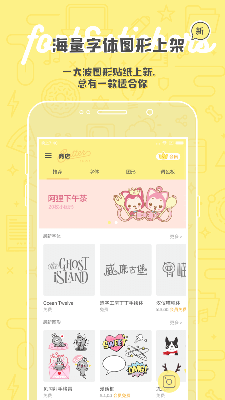 黄油相机官网APP