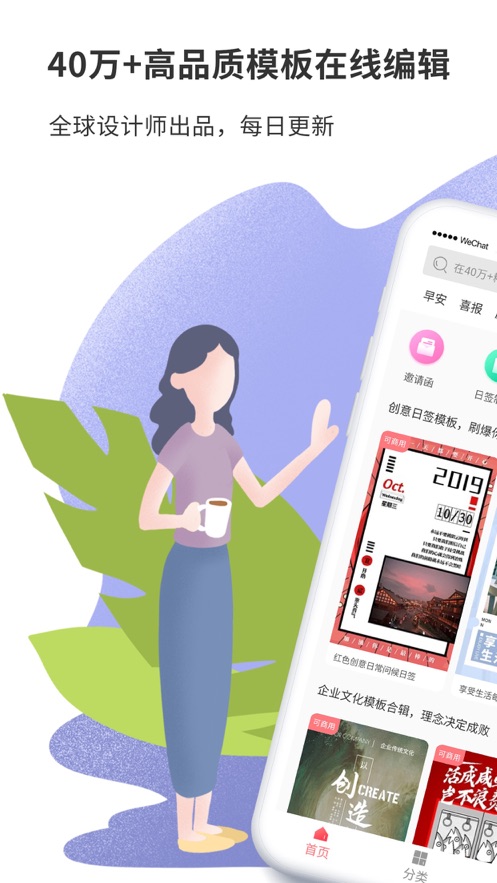 图怪兽官网app手机版